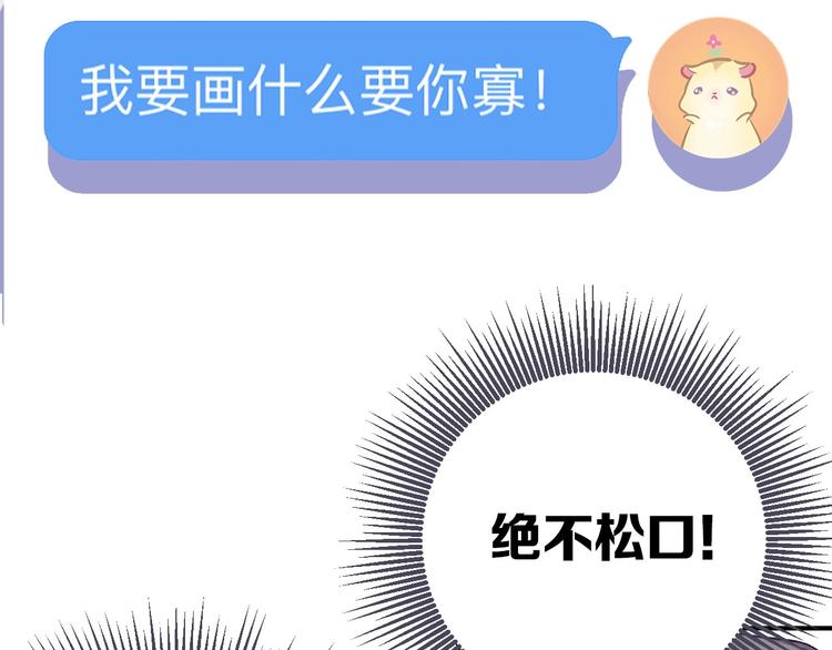 第2话 直男的抗争！！65