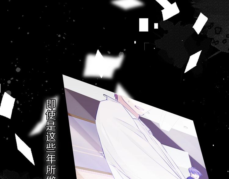 第11话 芳心纵火犯82