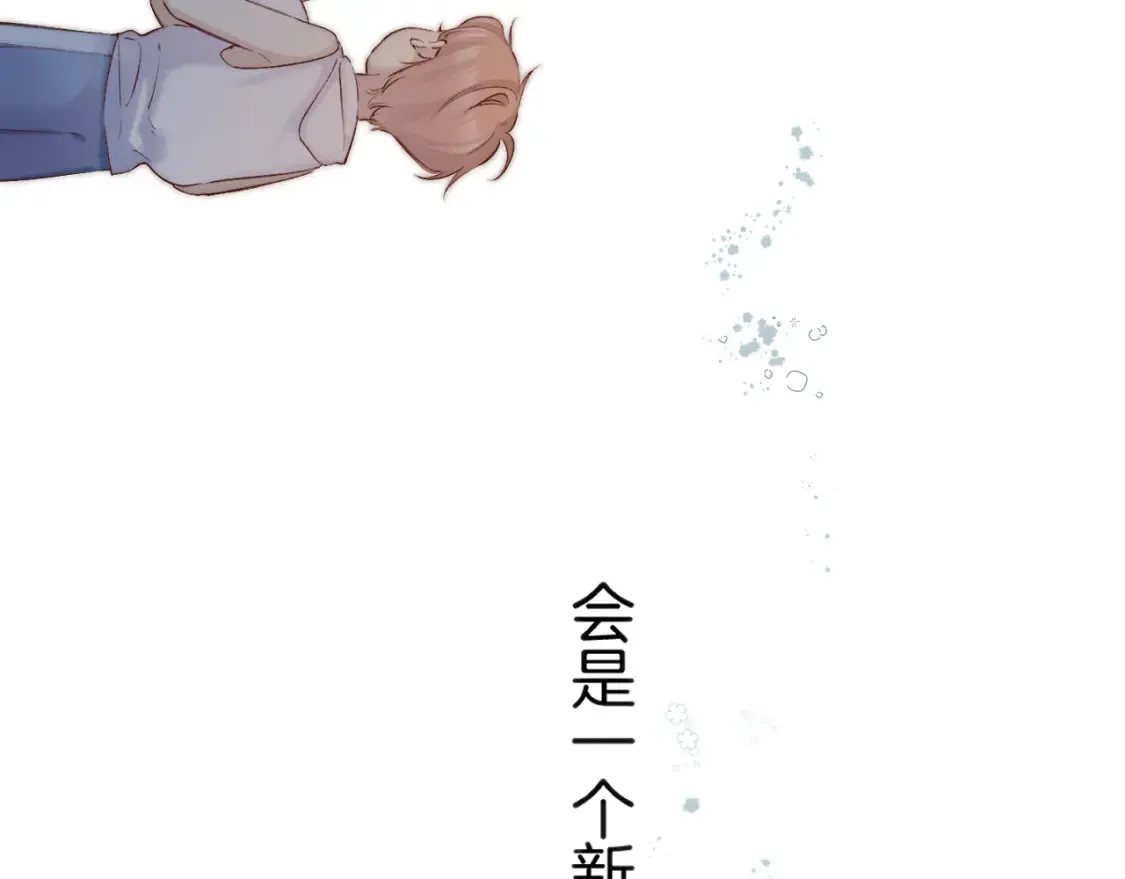 日常篇1 礼物90