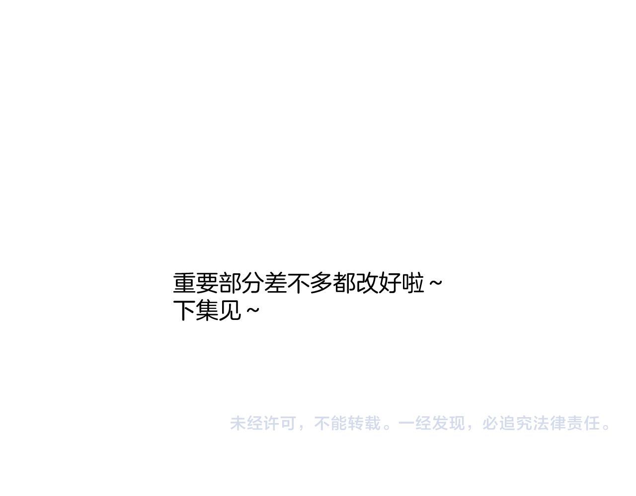 第129话 走过了人山人海124
