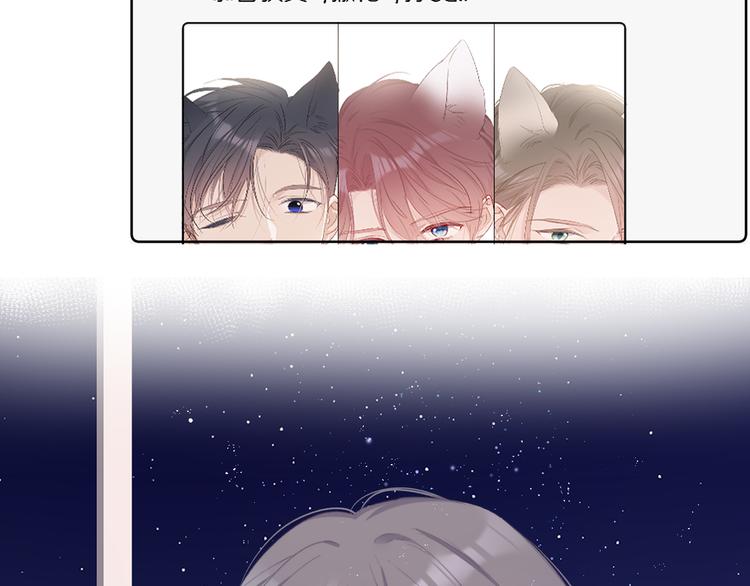 第56话 兄弟相认90