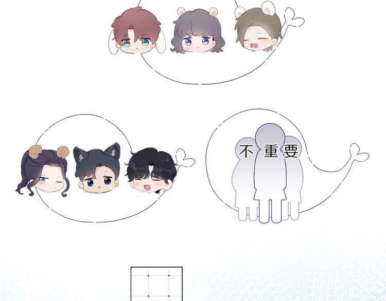 第48话 愤怒的崽？！31
