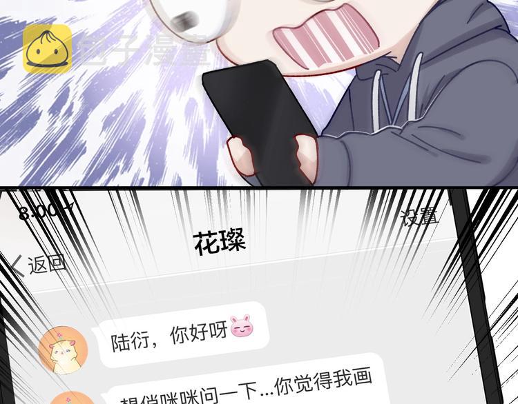 第2话 直男的抗争！！101