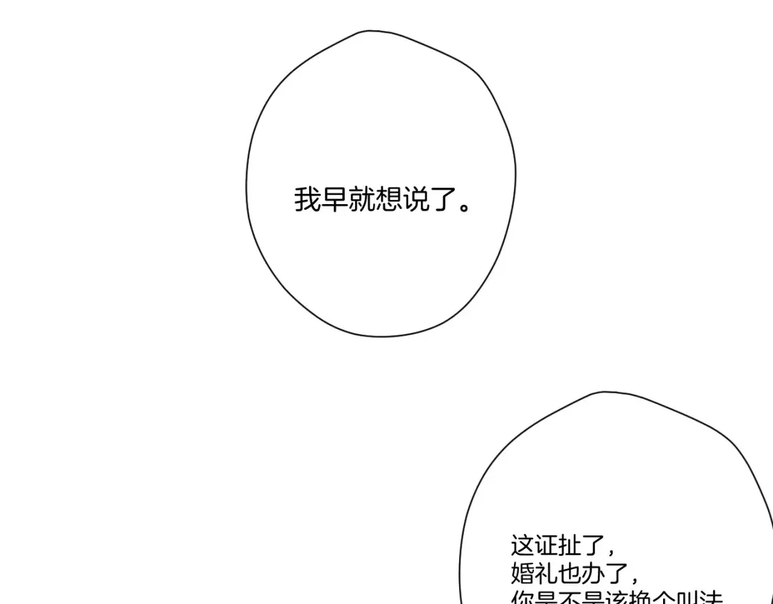 日常篇1 礼物45