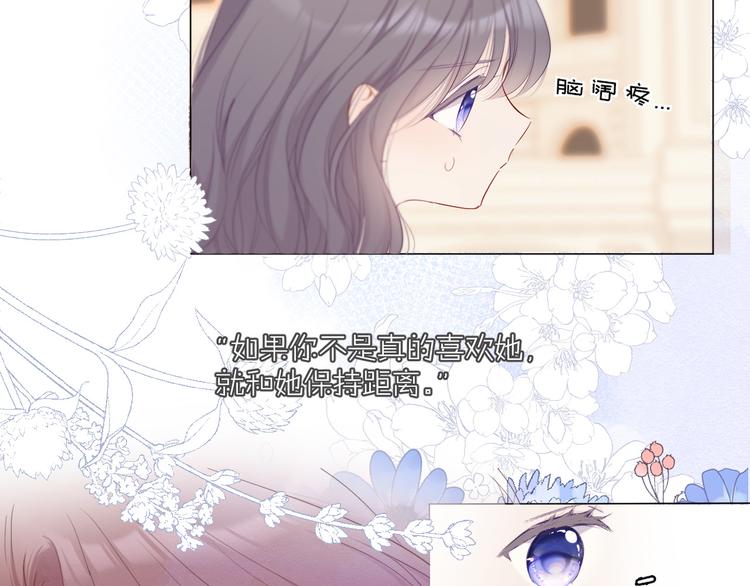 第48话 愤怒的崽？！27