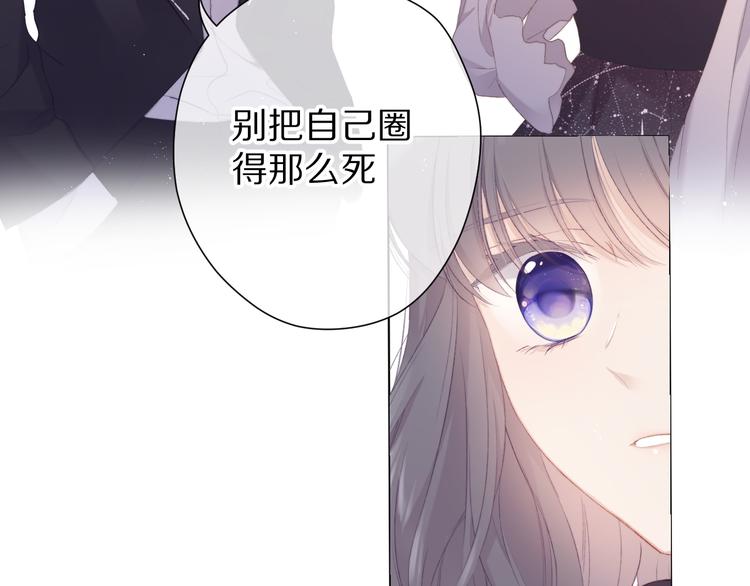 第56话 兄弟相认48