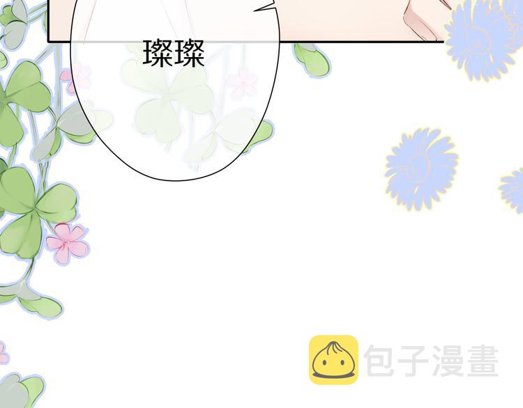 第72话 心动的信号112