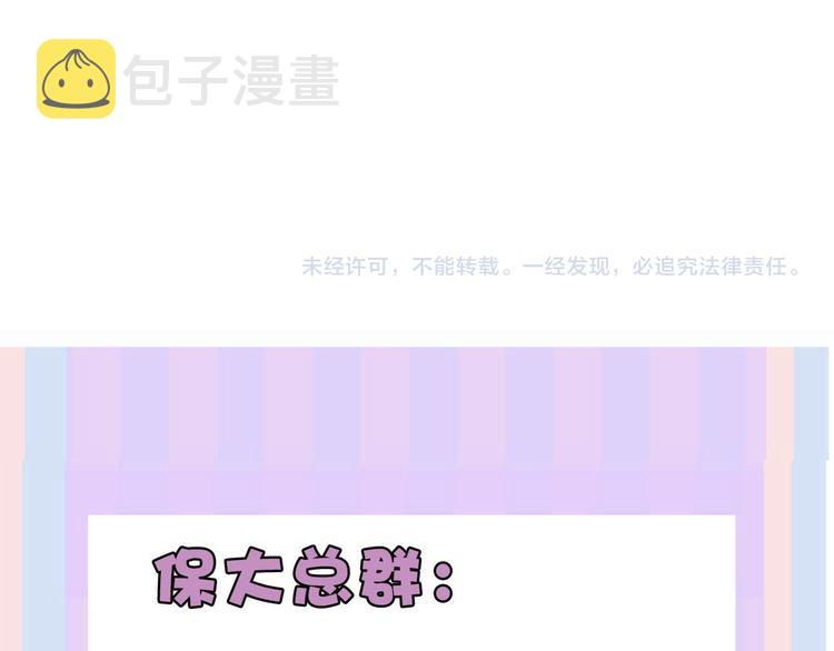 第71话 坦白89