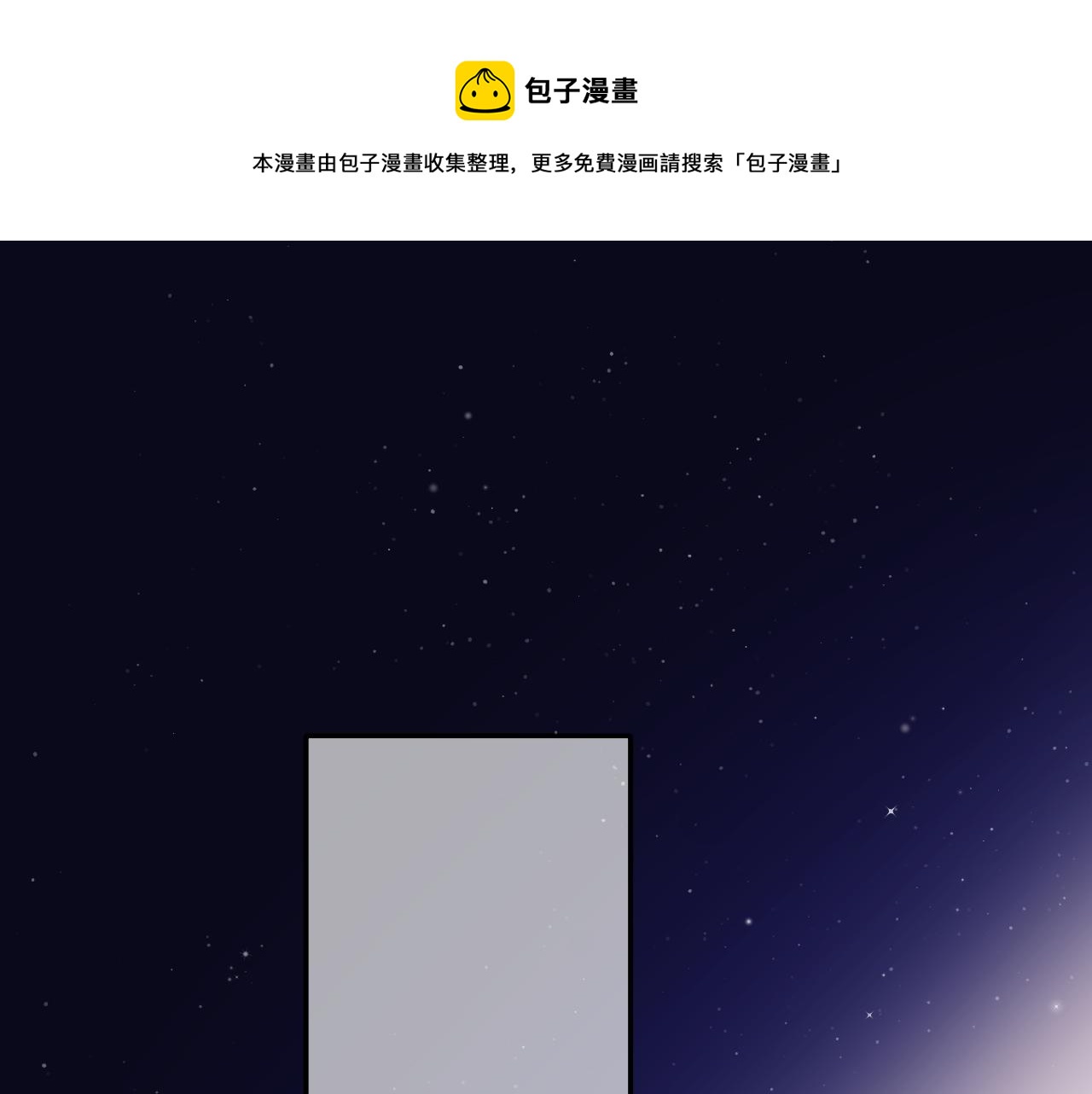 第127话 触觉90