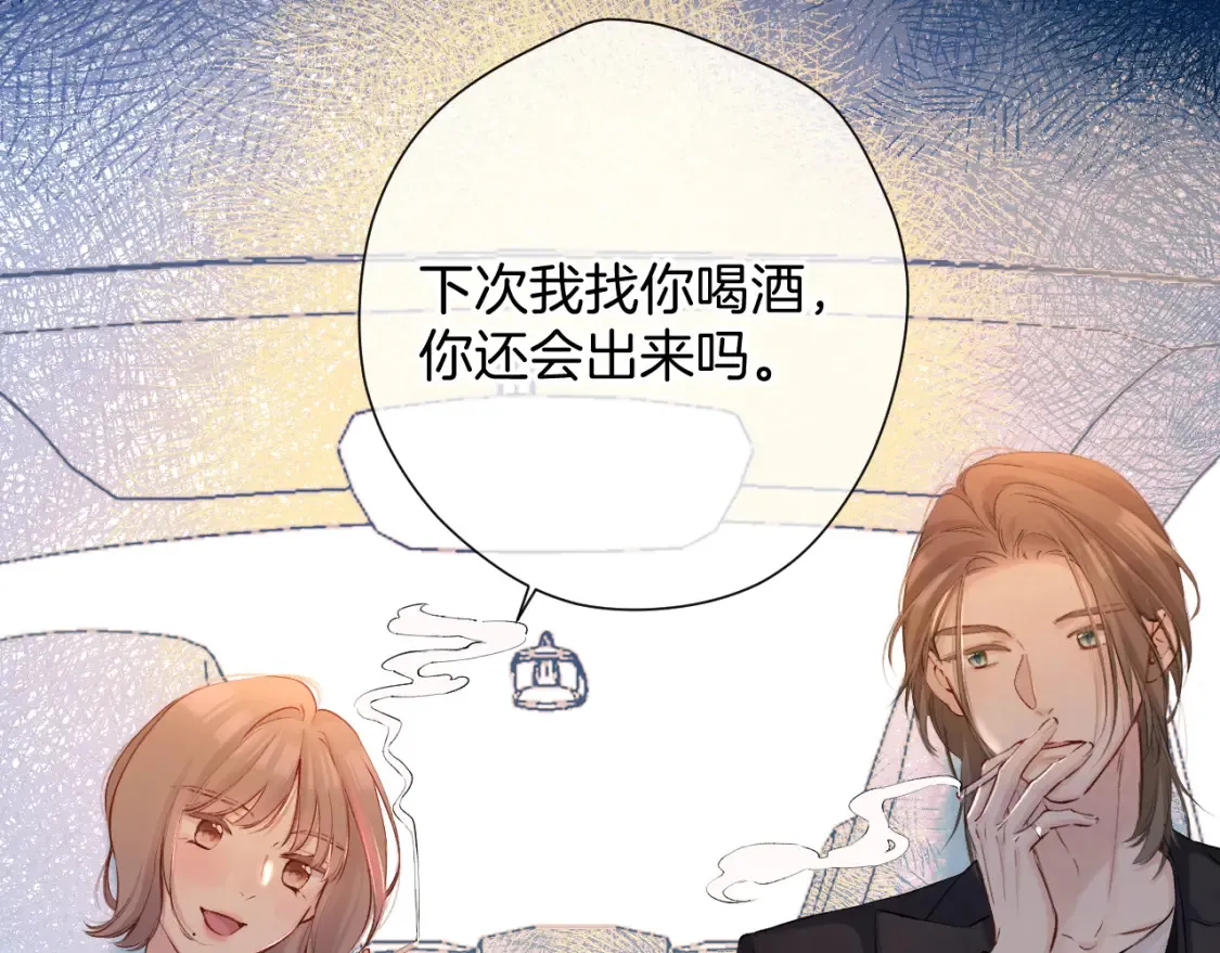 日常10 坦诚34