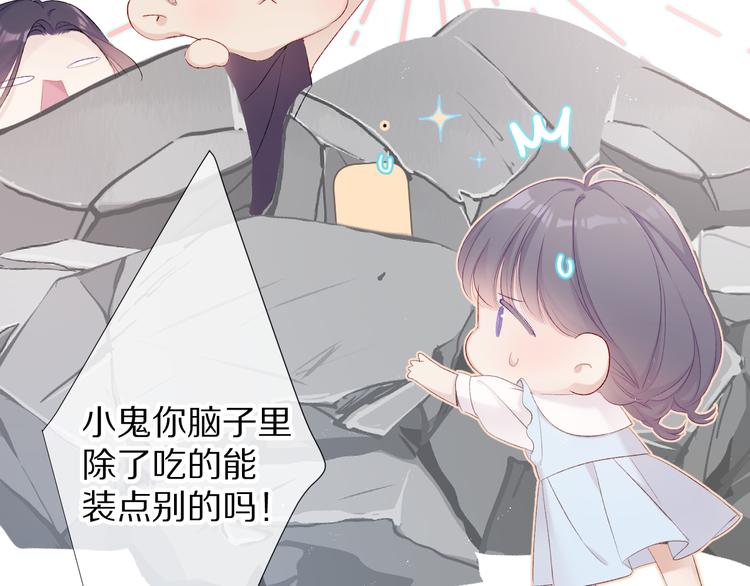 第69话 他的拒绝73