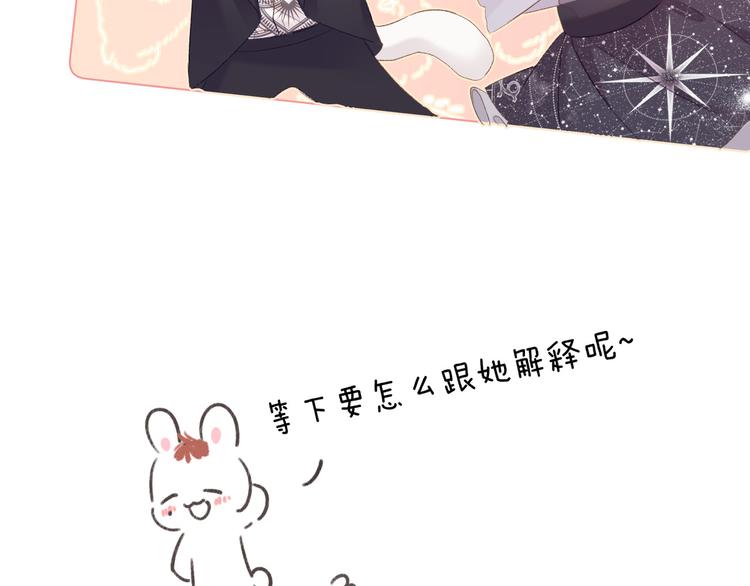 第55话 醋意92