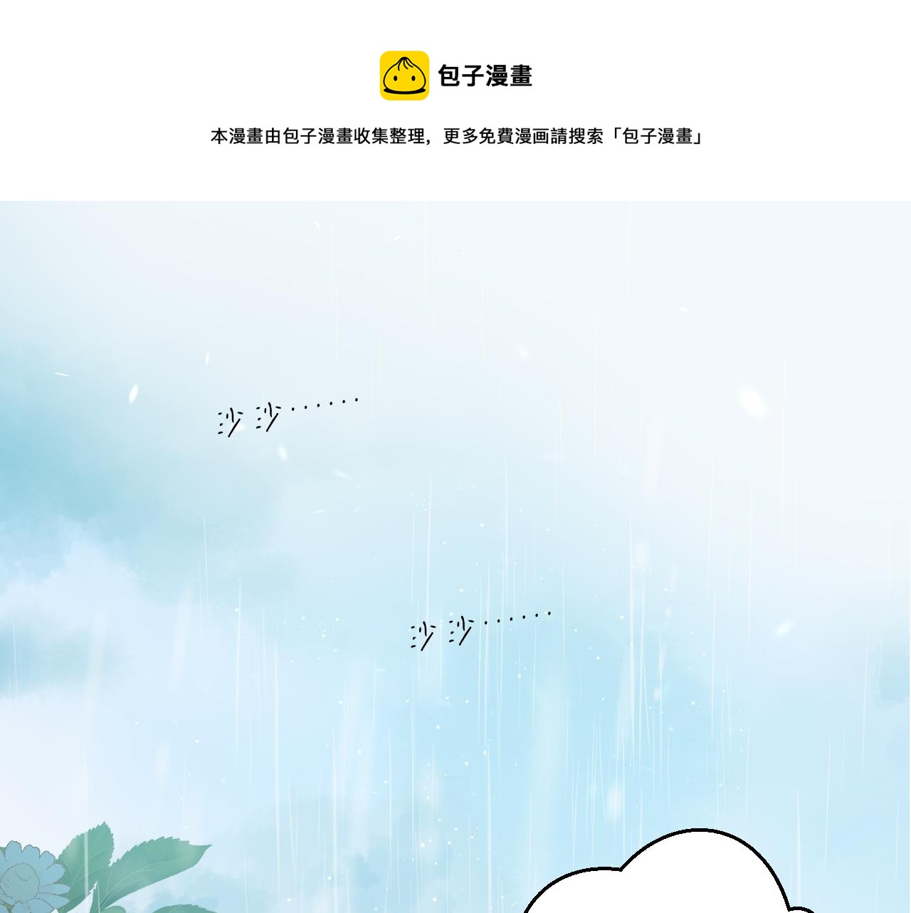 第126话 交织20