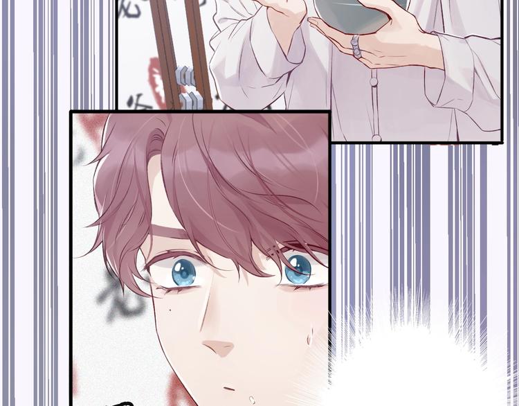 第1话 翻身54