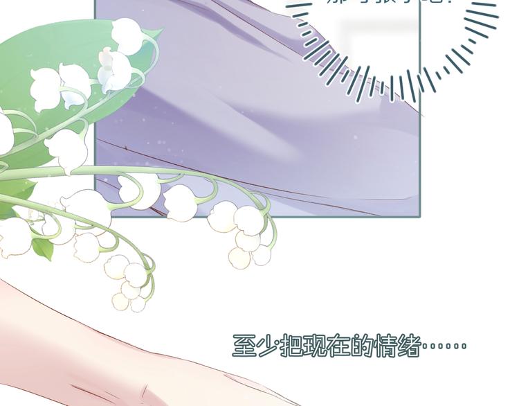 第84话 最惨朋友圈50