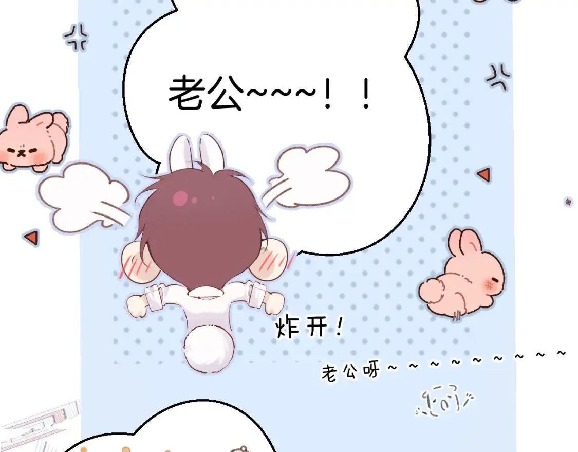 日常篇1 礼物53