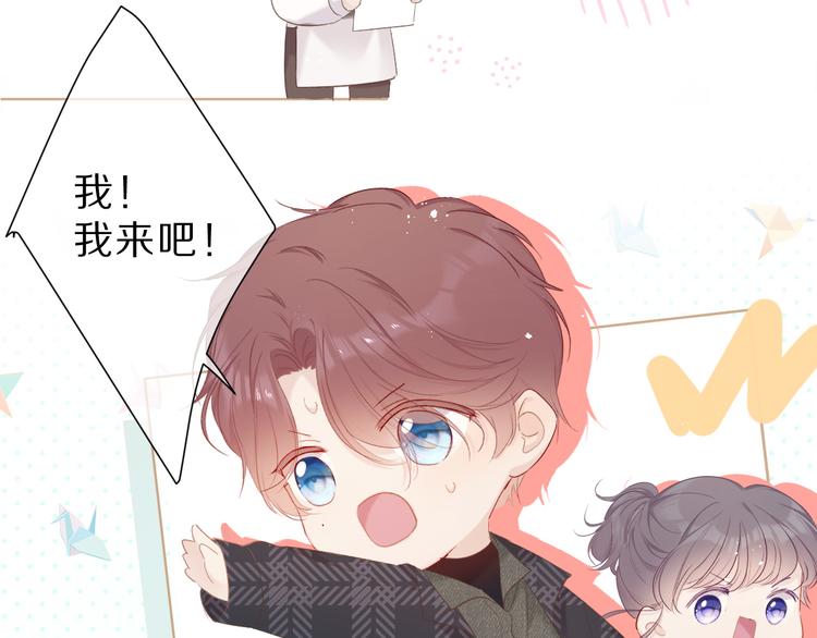 第47话 心动的声音60