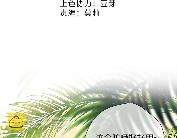 第73话 姐妹一起啊！13