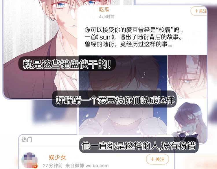 第61话 跟我回家3
