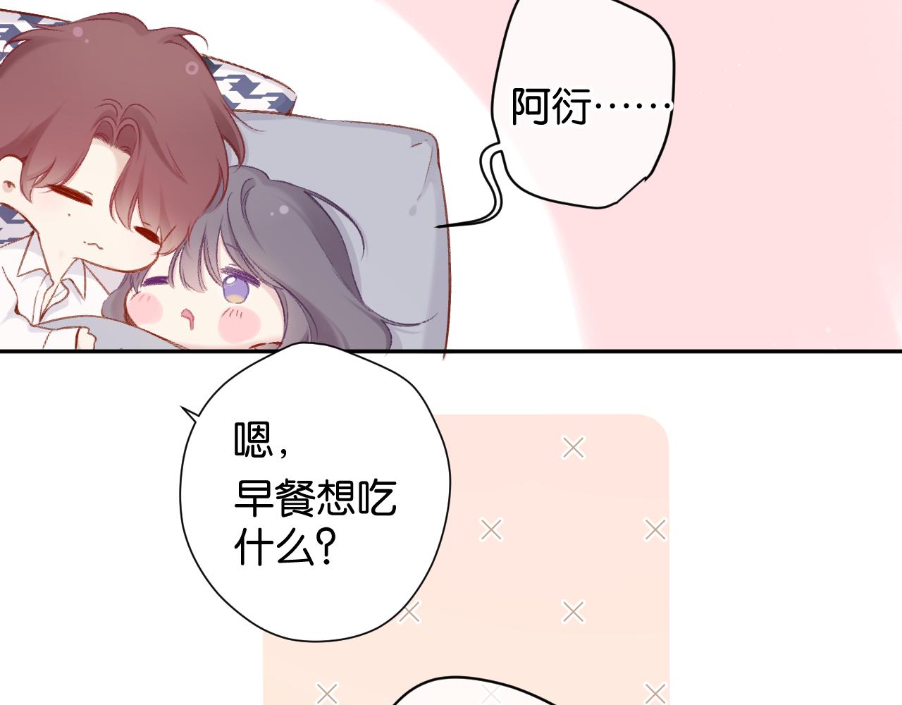 第102话After kiss101
