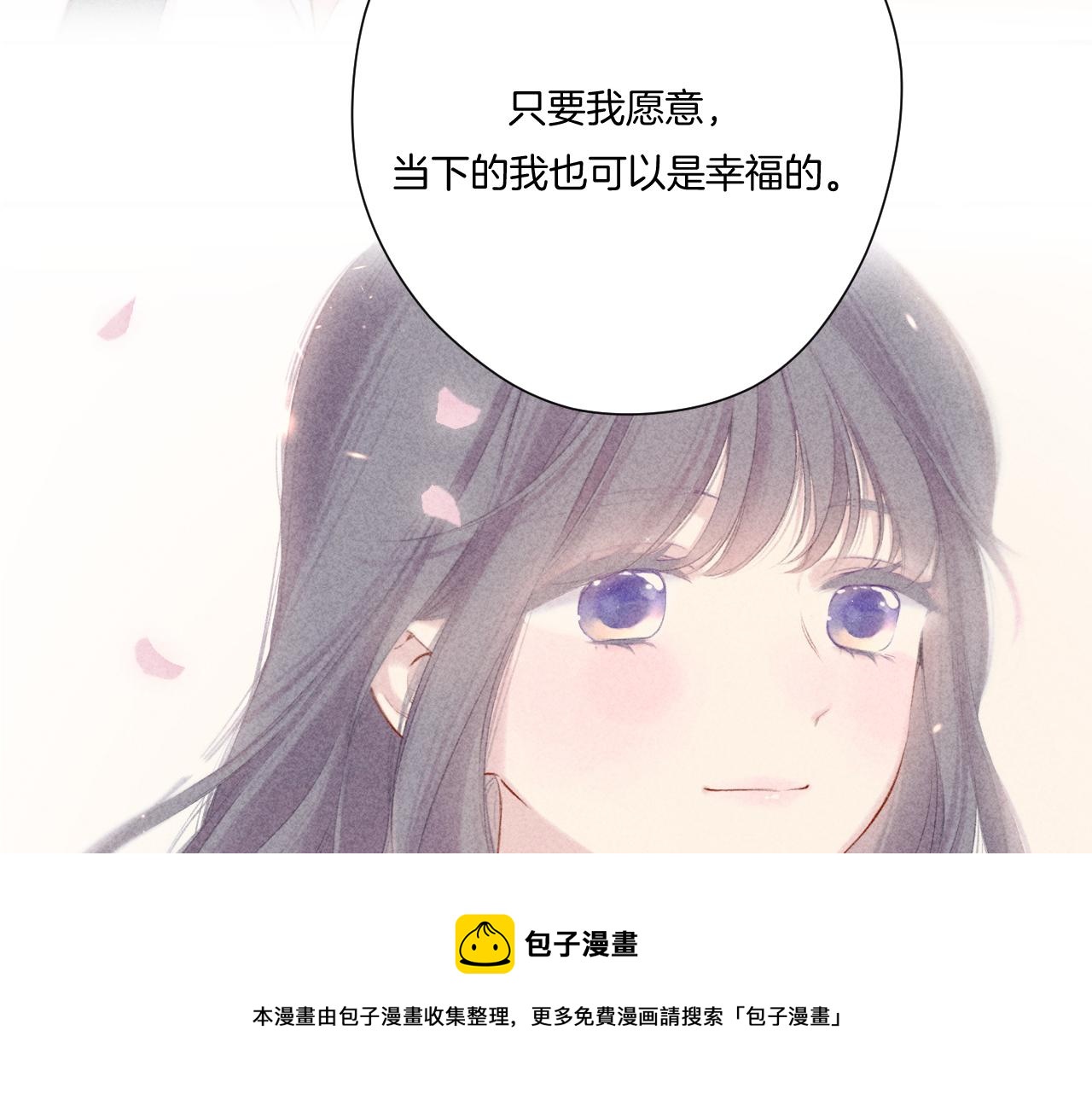 第122话 奔赴70