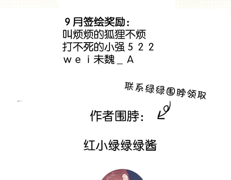第100话 看看你93