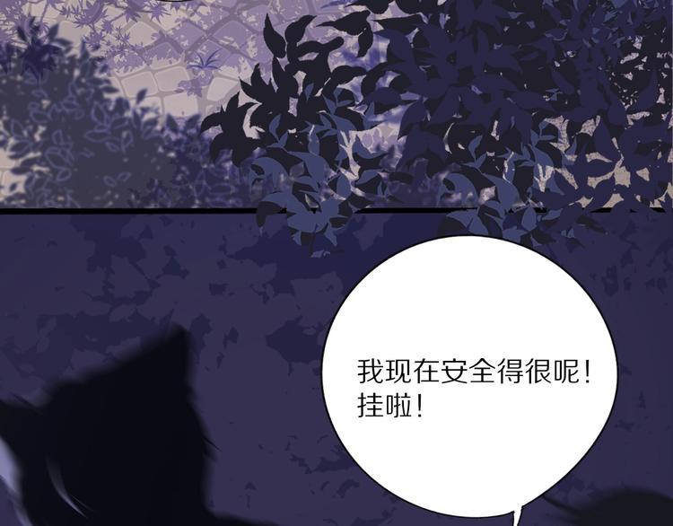 番外1 他是狼17