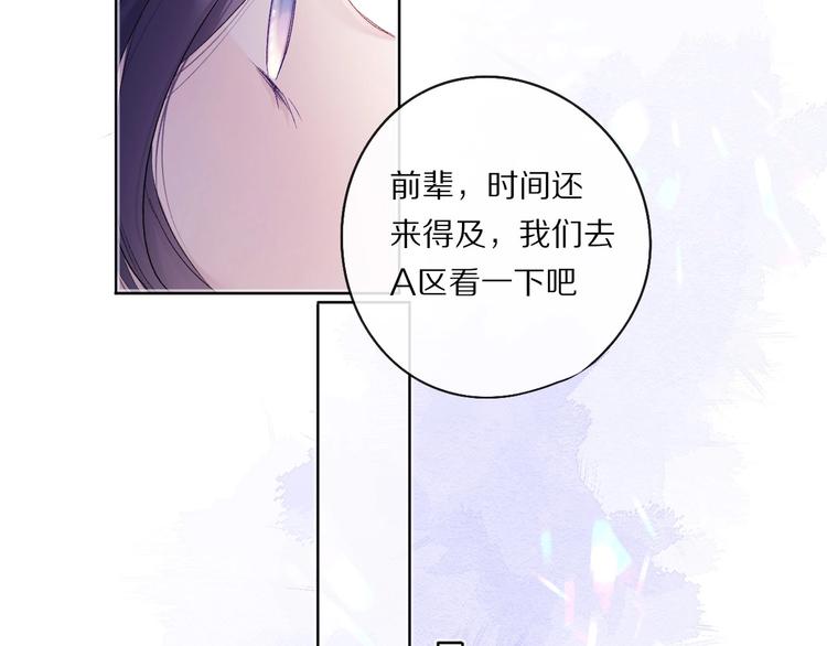 第29话 追你到天涯海角14