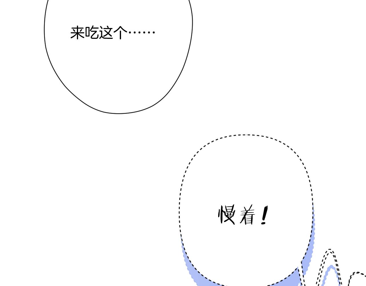 第112话 戒酒9