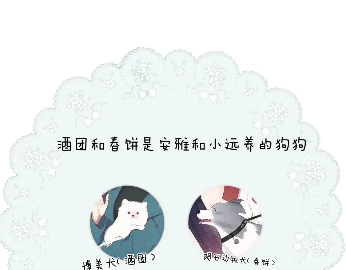 一起跨年17
