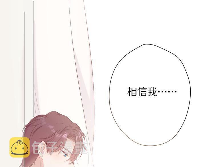 第72话 心动的信号114