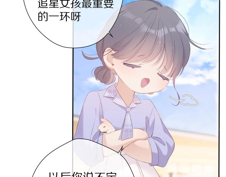 第67话 占有46