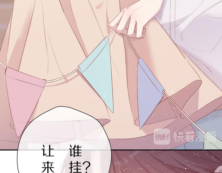第74话 最喜欢的？11