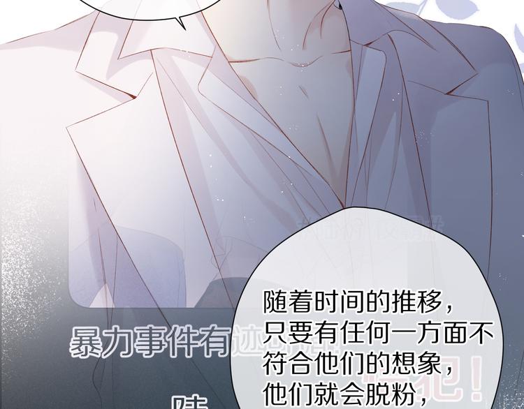 第89话 可以靠脸偏偏靠才华10