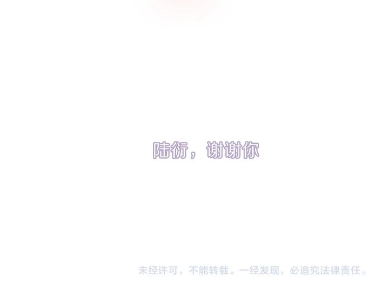 第22话 出卖美色124