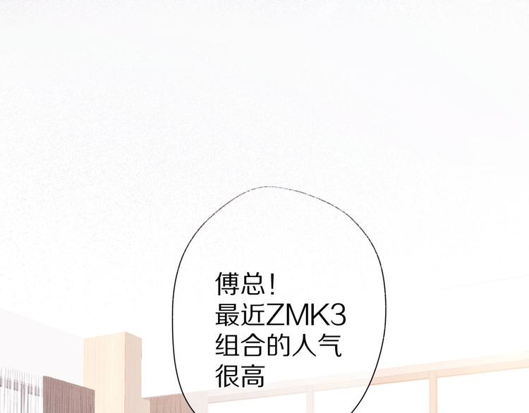 第61话 跟我回家11