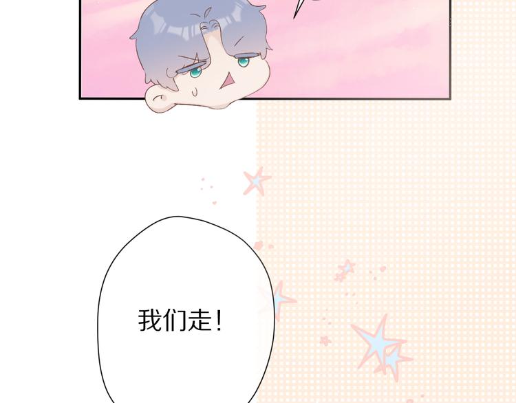 第65话 成熟？77