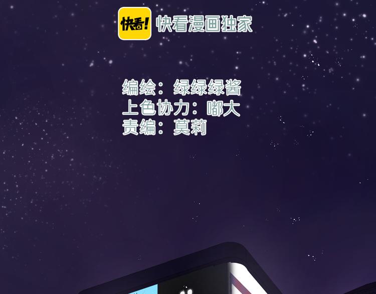 第85话 公开？13