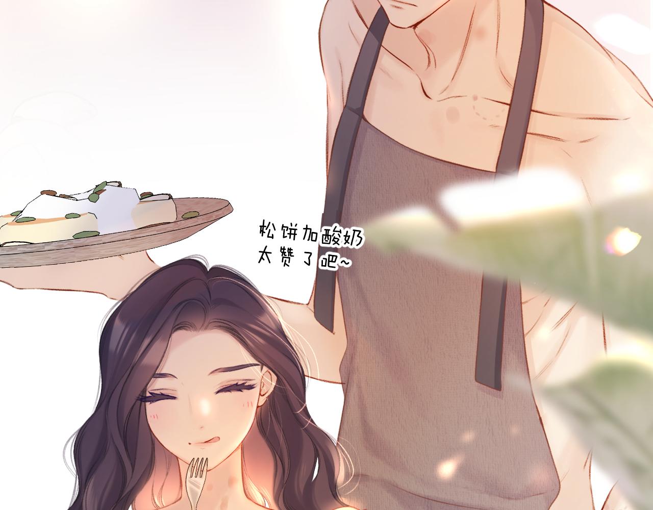 第135话 报酬5