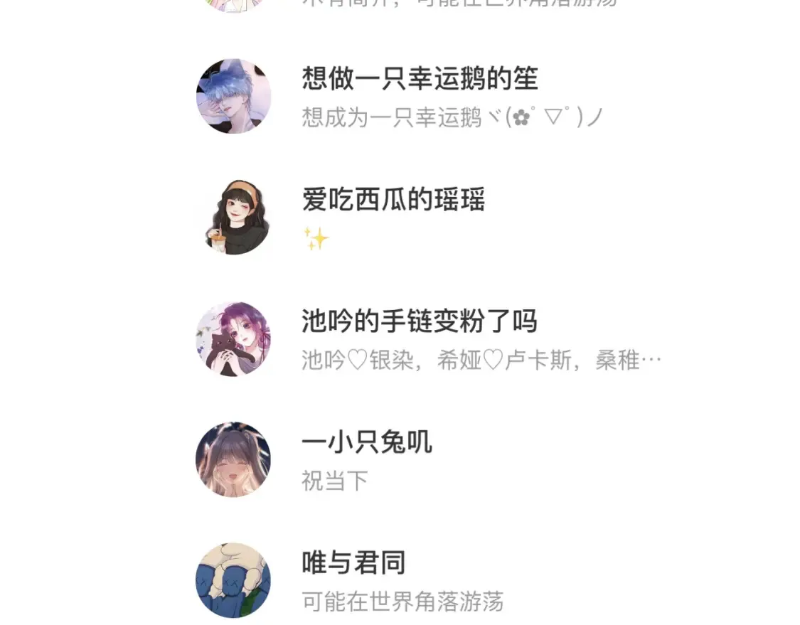 日常12 相处130