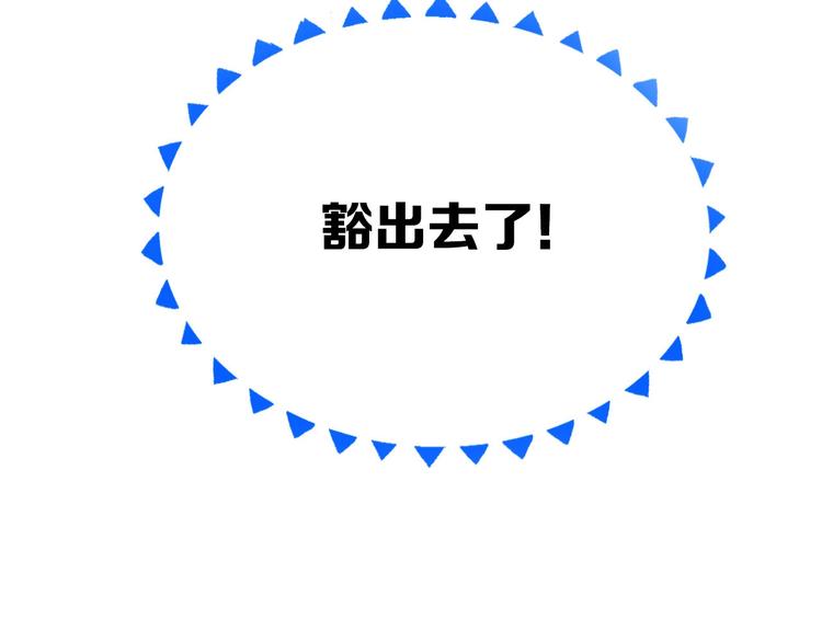 第29话 追你到天涯海角64