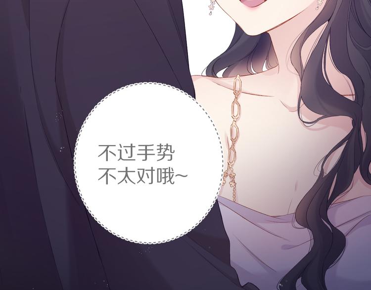 第86话 娃娃25