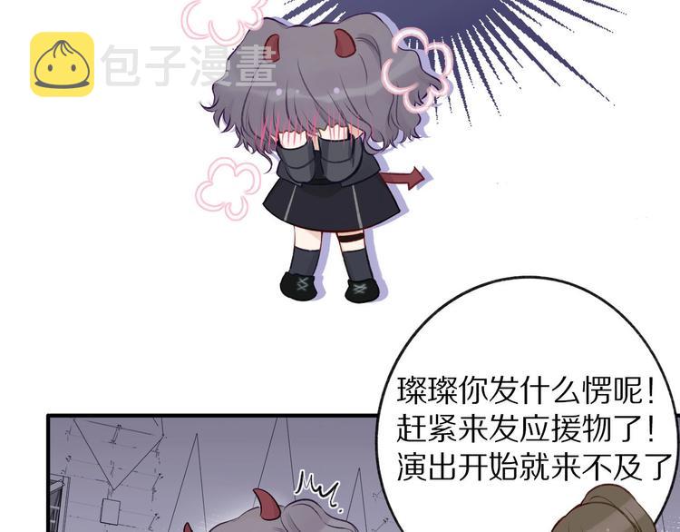 第4话 捣蛋鬼音乐节18