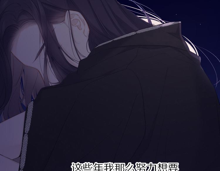第39话 对峙93