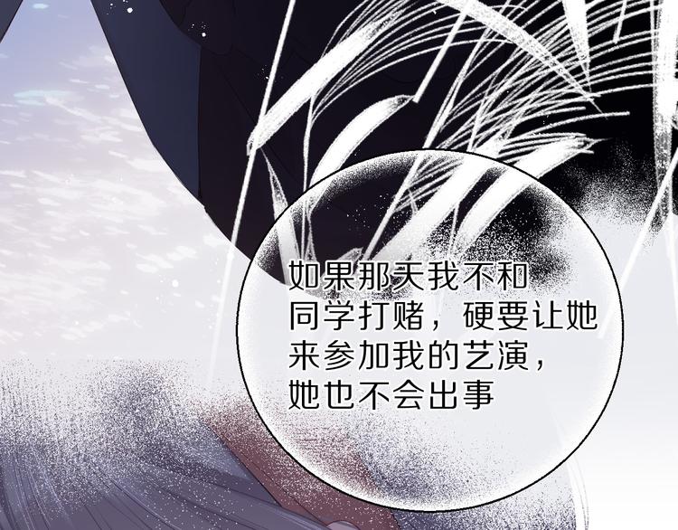 第41话 星海53