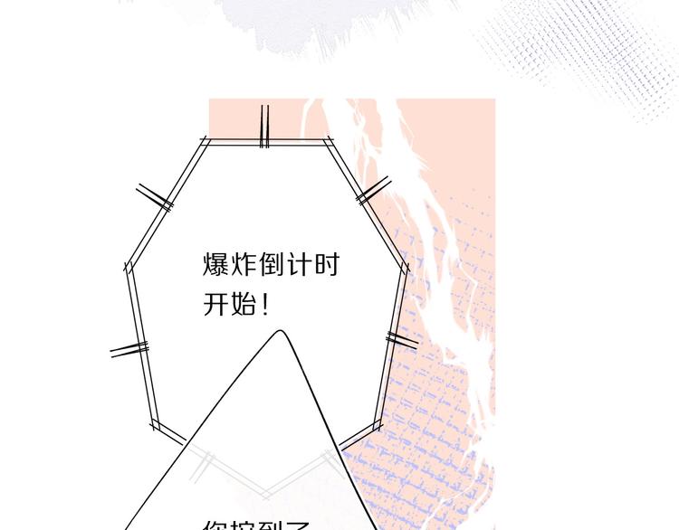 第33话 正面刚！70