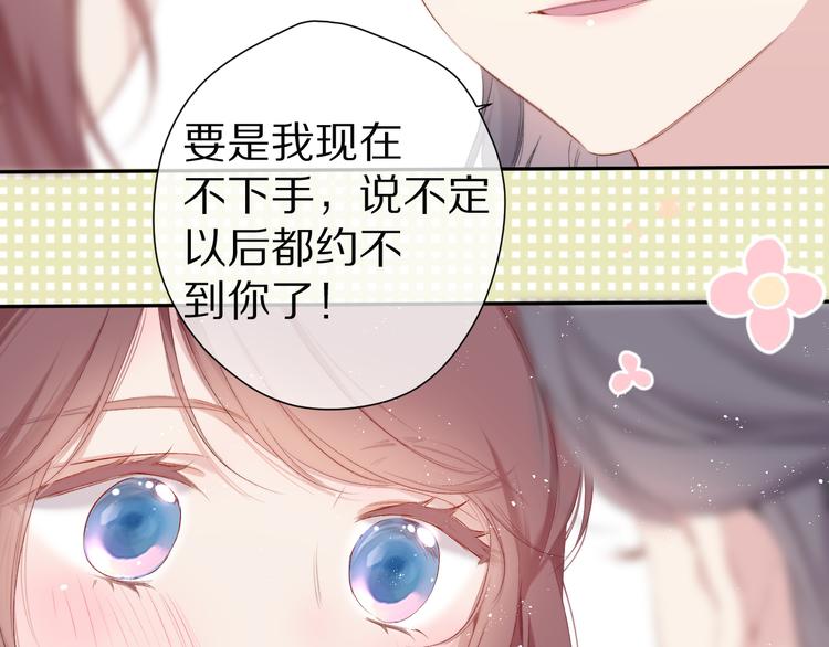 番外篇 最初61