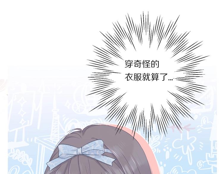 第28话 撕名牌大战开始！0