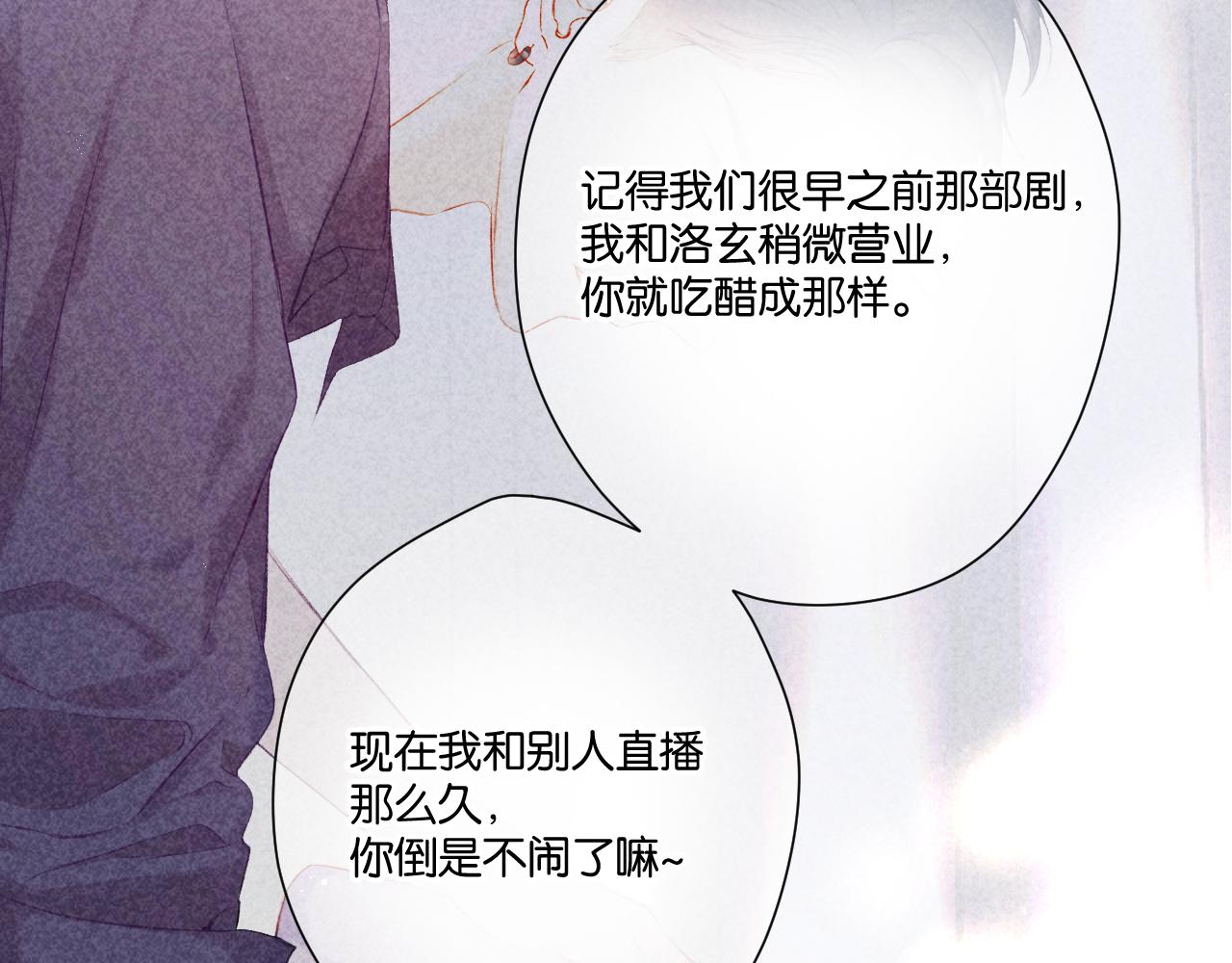 第132话 缴械61