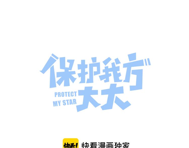 第70话 小丑竟是我自己4